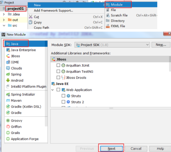超詳細(xì)的IntelliJ IDEA的安裝及配置