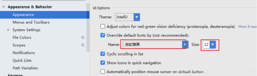 超詳細(xì)的IntelliJ IDEA的安裝及配置