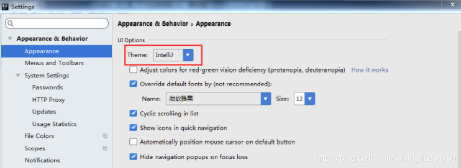超詳細(xì)的IntelliJ IDEA的安裝及配置