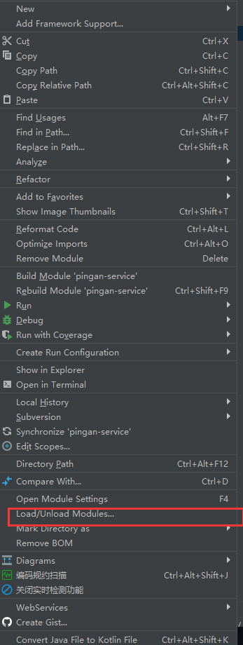 IntelliJ IDEA 關(guān)閉多余項(xiàng)目的操作方法