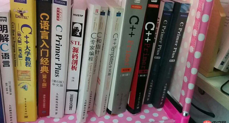 計(jì)算機(jī) - 我學(xué)習(xí)了C語言，數(shù)據(jù)結(jié)構(gòu)和一點(diǎn)點(diǎn)java基礎(chǔ)，想自學(xué)C++，請(qǐng)問買什么入門書籍好？