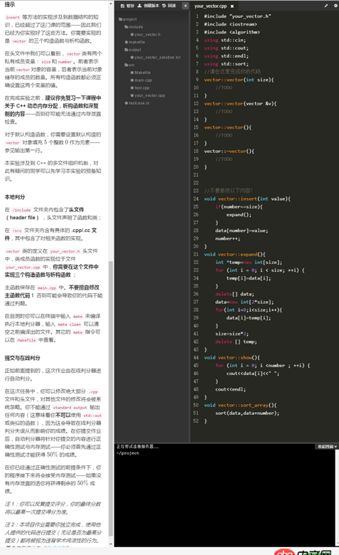 計(jì)算機(jī) - 我學(xué)習(xí)了C語言，數(shù)據(jù)結(jié)構(gòu)和一點(diǎn)點(diǎn)java基礎(chǔ)，想自學(xué)C++，請(qǐng)問買什么入門書籍好？
