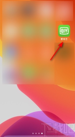 愛(ài)奇藝APP設(shè)置流量自動(dòng)播放的方法