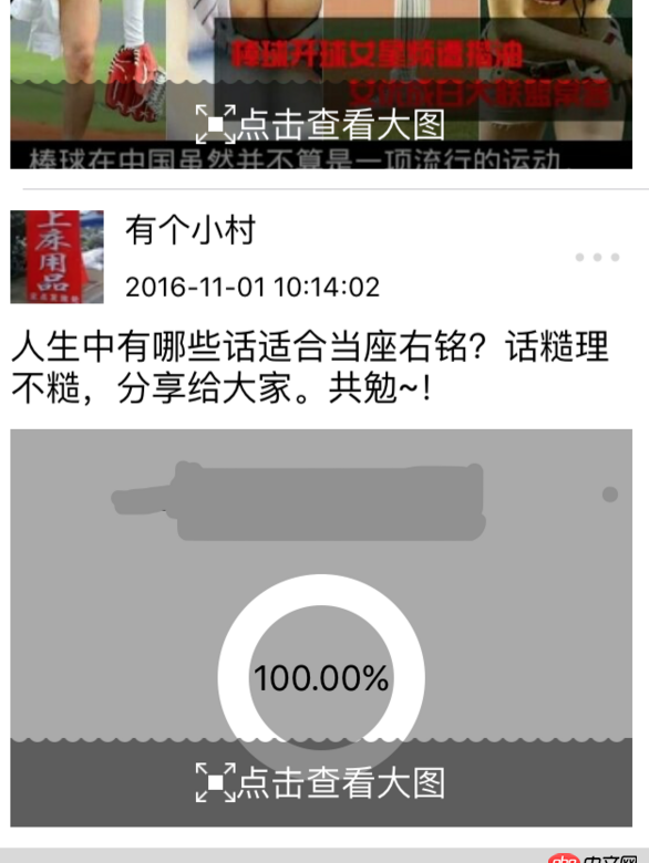 objective-c - SDWebImage加載圖片成功,但是程序上無(wú)法顯示?