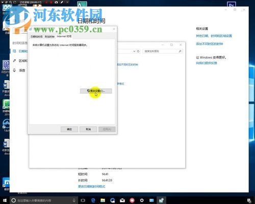 解決美圖秀秀“Error #2046:加載文件簽名無(wú)效解決方法視頻”的方法