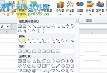 用excel劃線、箭頭處理數(shù)據(jù)的方法