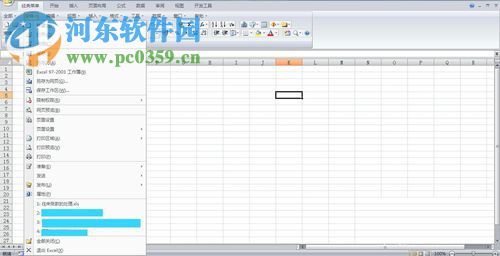 Excel更改“最近打開的文件”列表數(shù)量的方法