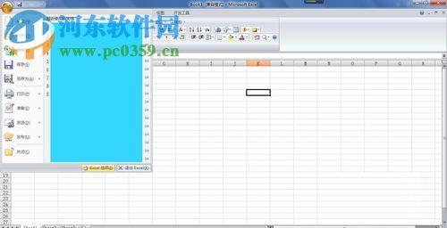 Excel更改“最近打開的文件”列表數(shù)量的方法