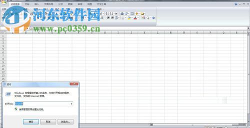Excel更改“最近打開的文件”列表數(shù)量的方法