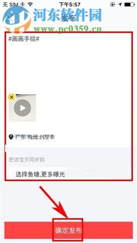 如何玩轉閑魚秀才藝?閑魚秀才藝玩法介紹