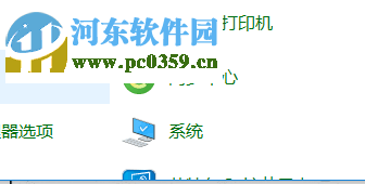 修復(fù)電腦版百度網(wǎng)盤(pán)無(wú)法打開(kāi)的方法