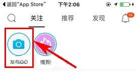 手機百度貼吧如何發布貼吧OO?手機百度貼吧發布貼吧OO的方法