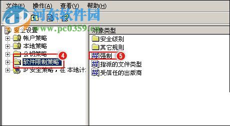 解決系統(tǒng)提示“qq非法改動無法安裝” 的方法