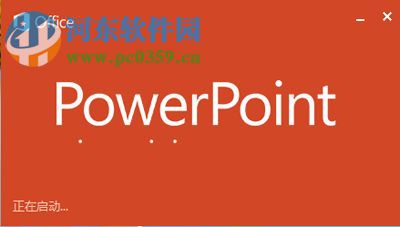 ppt怎么添加文本框顏色?powerpoint設置文本框顏色的方法