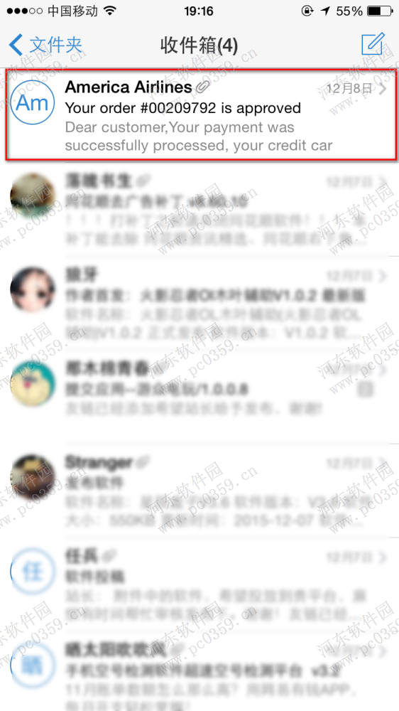 手機qq郵箱怎么翻譯郵件？手機qq郵箱翻譯郵件的方法