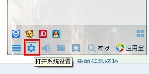 qq正在輸入怎么取消?取消qq正在輸入狀態(tài)的方法