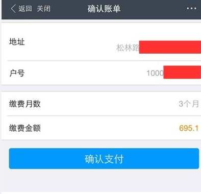 支付寶錢包如何繳納物業(yè)費(fèi) 支付寶錢包繳納物業(yè)費(fèi)的方法教程