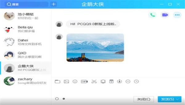 qq隨心貼句子  qq隨心貼句子有
