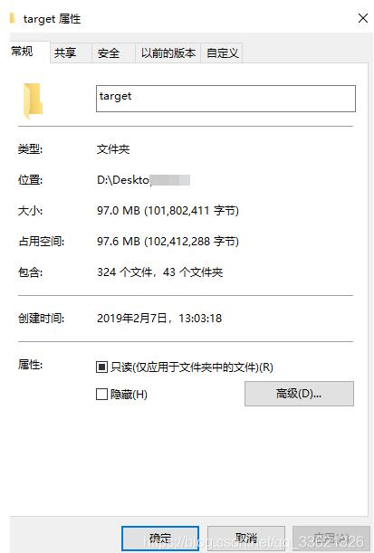解決IDEA target文件夾越來(lái)越大的問(wèn)題