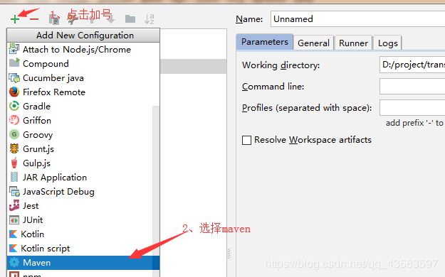 IDEA MyBatis Plugins自動(dòng)生成實(shí)體類(lèi)和mapper.xml