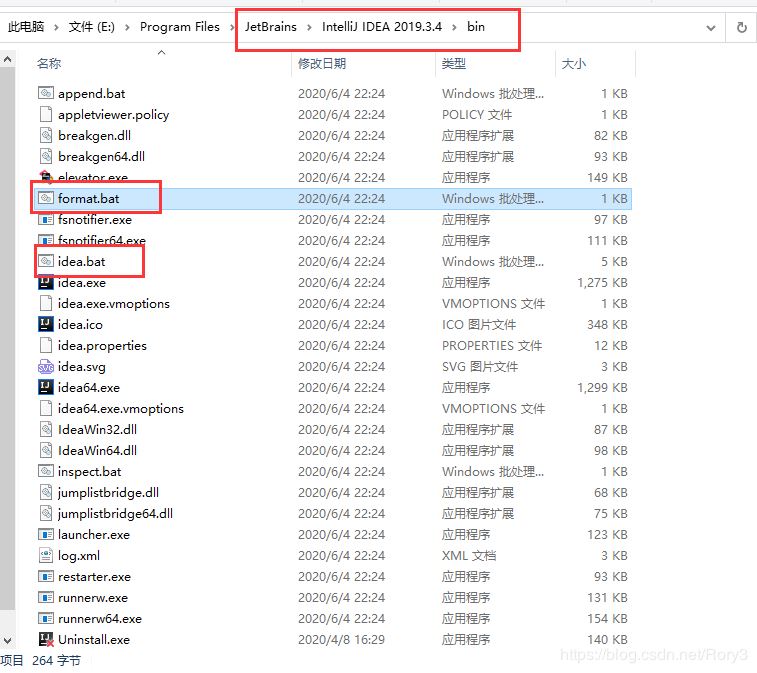 解決IDEA2020.1.2IDEA打不開(kāi)的問(wèn)題(最新分享)