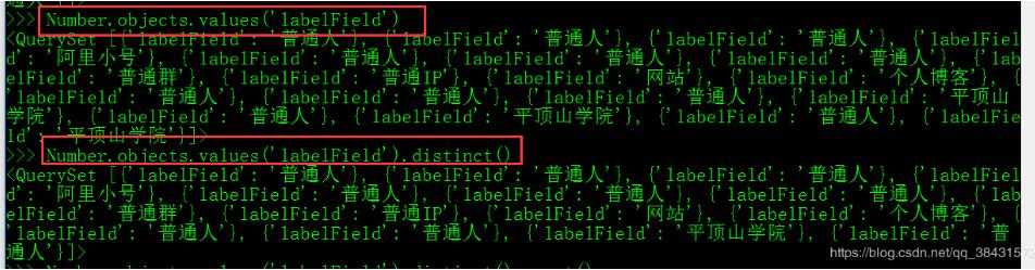 Django 解決distinct無法去除重復(fù)數(shù)據(jù)的問題