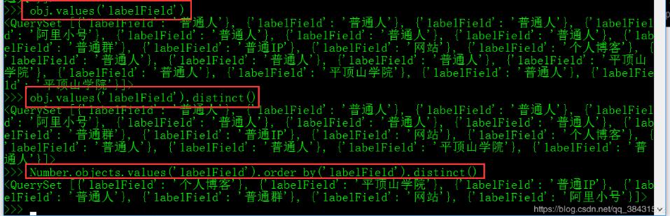 Django 解決distinct無法去除重復(fù)數(shù)據(jù)的問題