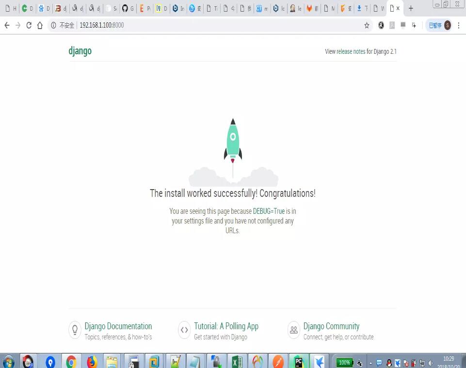 解決django接口無法通過ip進(jìn)行訪問的問題