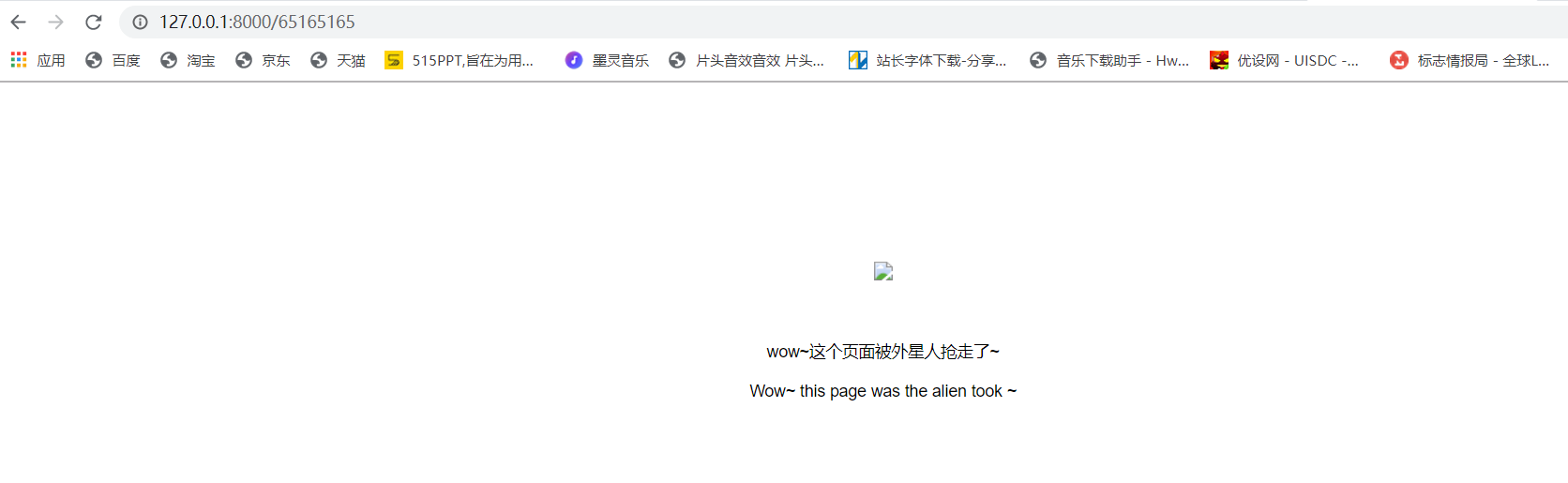 Django 404、500頁(yè)面全局配置知識(shí)點(diǎn)詳解