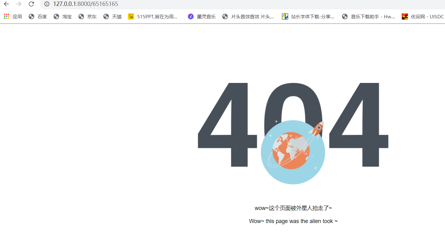 Django 404、500頁(yè)面全局配置知識(shí)點(diǎn)詳解