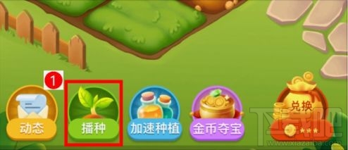 多多農場如何兌換實物商品？拼多多農場實物兌換攻略