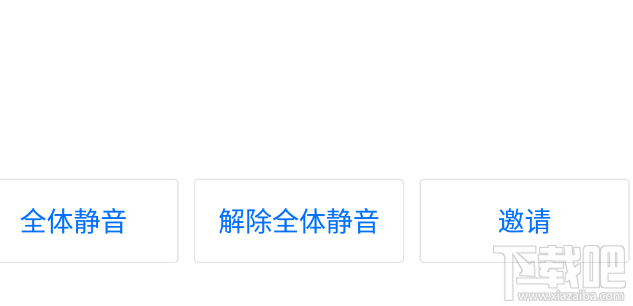 騰訊會(huì)議怎么調(diào)整自己位置排后？騰訊會(huì)議調(diào)整自己排位的方法
