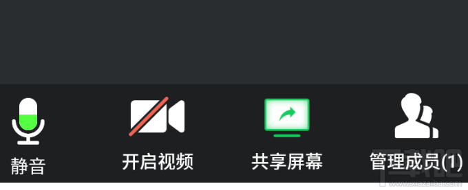 騰訊會(huì)議怎么調(diào)整自己位置排后？騰訊會(huì)議調(diào)整自己排位的方法