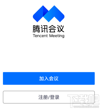 騰訊會(huì)議怎么調(diào)整自己位置排后？騰訊會(huì)議調(diào)整自己排位的方法