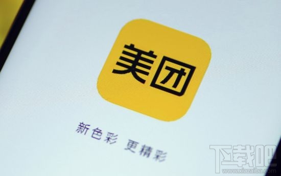 美團月付怎么申請開通？月付資格申請額度開通方法