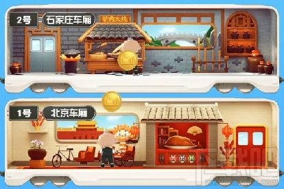 淘寶618理想生活列車(chē)在哪玩？列車(chē)合成紅包玩法攻略