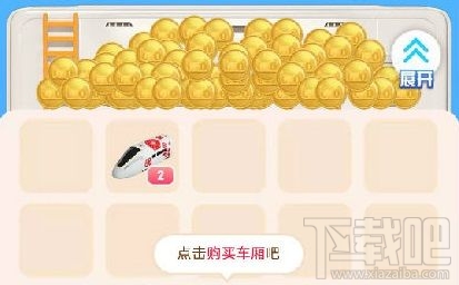 淘寶618理想生活列車(chē)在哪玩？列車(chē)合成紅包玩法攻略