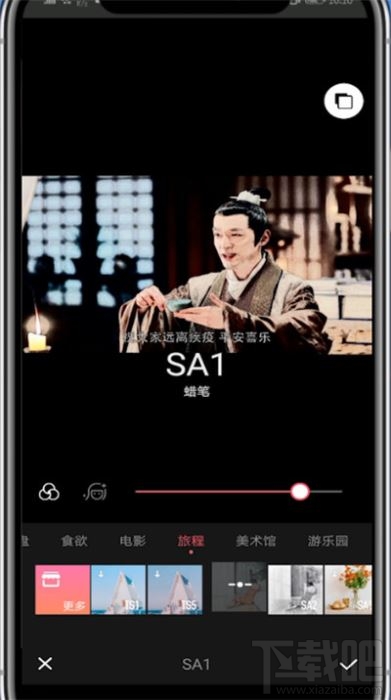 美圖秀秀漫畫(huà)濾鏡怎么用?美圖秀秀漫畫(huà)濾鏡使用方法