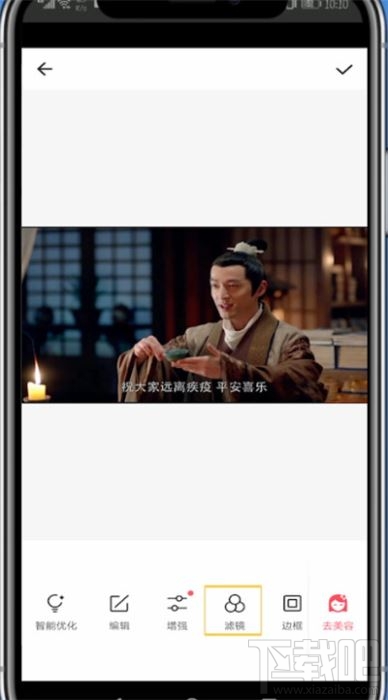 美圖秀秀漫畫(huà)濾鏡怎么用?美圖秀秀漫畫(huà)濾鏡使用方法