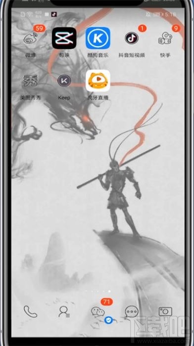 美圖秀秀漫畫(huà)濾鏡怎么用?美圖秀秀漫畫(huà)濾鏡使用方法