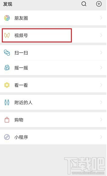 微信視頻號在哪查看粉絲數？微信視頻號查看粉絲數方法分享