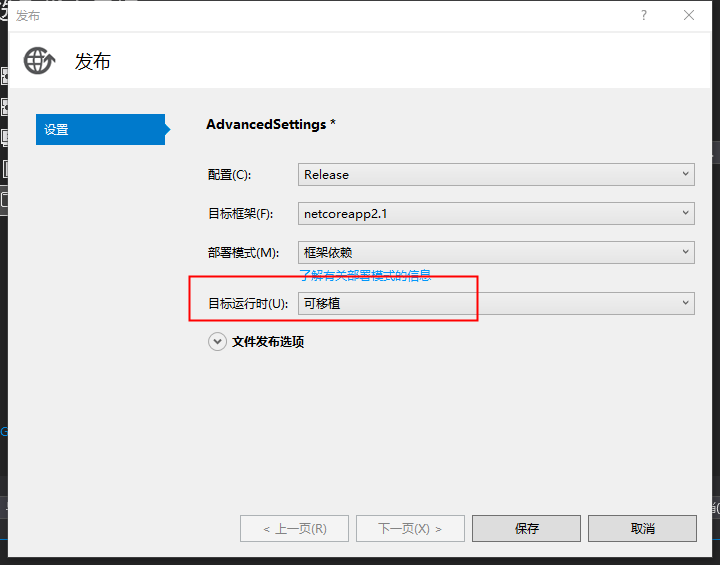 Docker安裝部署Net Core實(shí)現(xiàn)過(guò)程解析