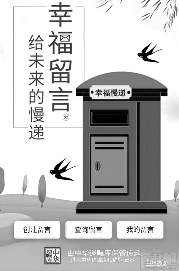 微信遺囑有法律效力嗎？微信app立遺囑使用方法介紹