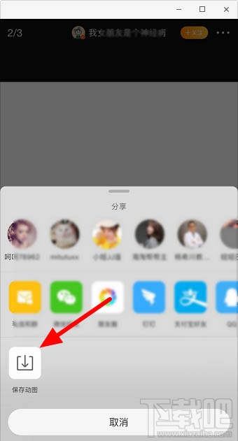 微信透明表情包怎么發？微信發隱藏透明表情包圖文教程