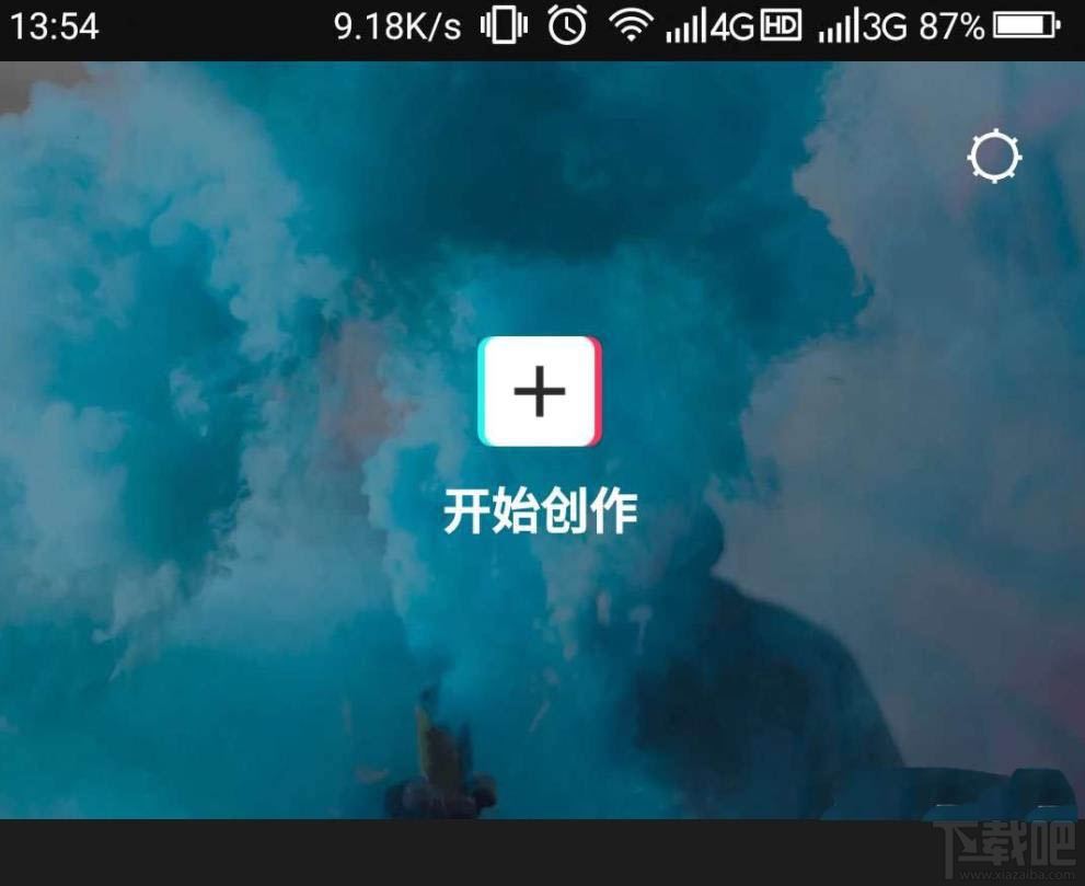 剪映怎么制作分割視頻特效？剪映分割效果的實現方法