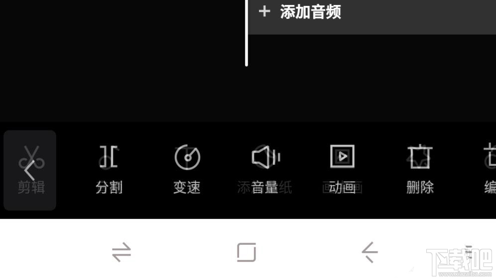 剪映怎么制作分割視頻特效？剪映分割效果的實現方法