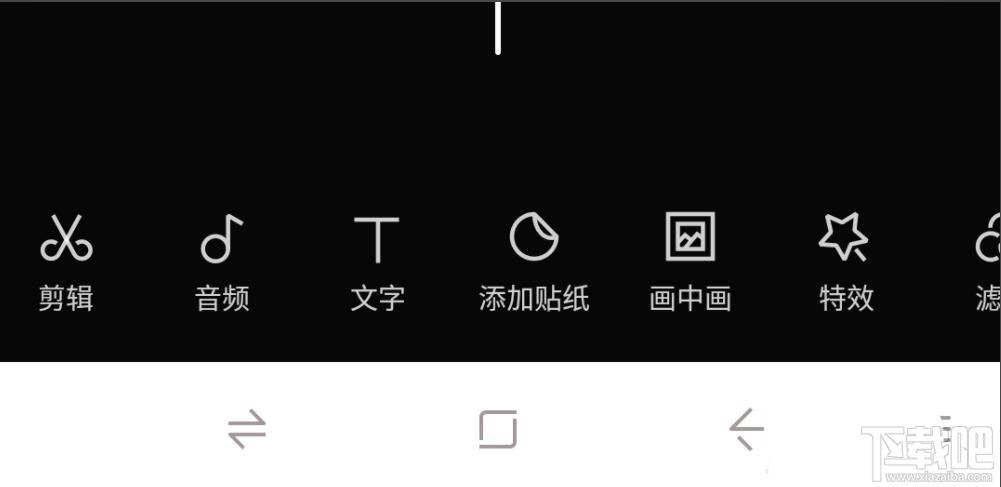 剪映怎么制作分割視頻特效？剪映分割效果的實現方法