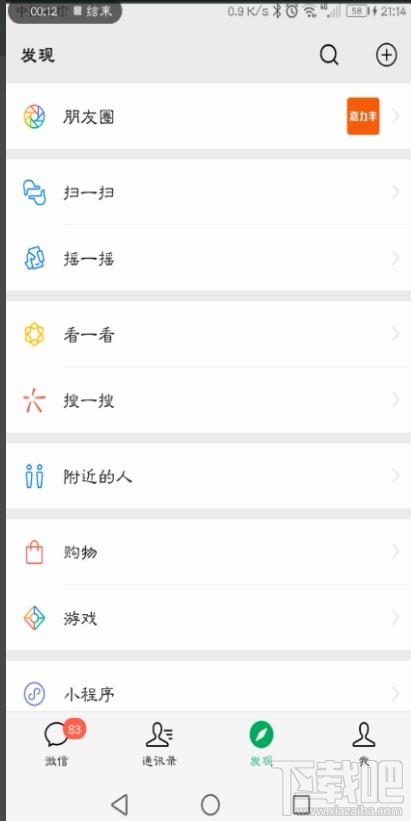 微信在哪預約清明掃墓？杭州清明掃墓的預約方法