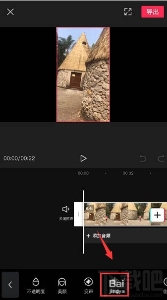 剪映app如何給視頻降噪？剪映降噪的技巧