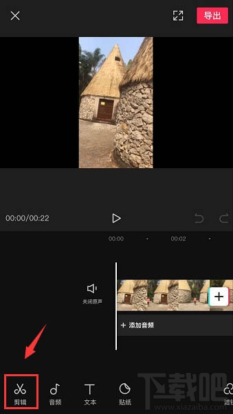 剪映app如何給視頻降噪？剪映降噪的技巧